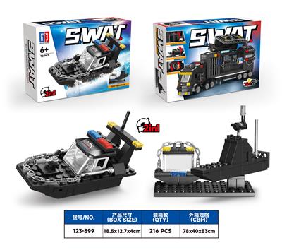 益智城市积木2变特警快艇（92PCS）   八款混装 - OBL10266905