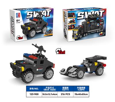 益智城市积木2变特警悍马车（97PCS）   八款混装 - OBL10266906