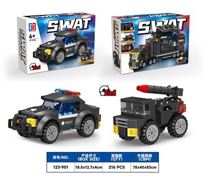 益智城市特警积木2变特警跑车（97PCS）   八款混装 - OBL10266907