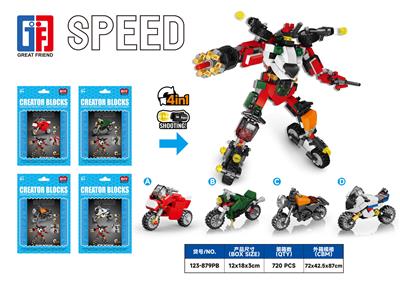 益智城市摩托积木变形弹射摩托车4合一金刚  (63-70PCS）    四款混装 - OBL10266912