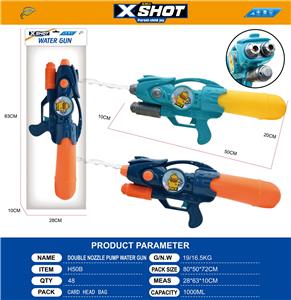 Water gun - OBL10266918