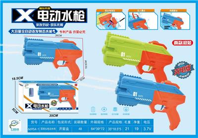 Water gun - OBL10266919