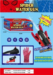 Water gun - OBL10266920