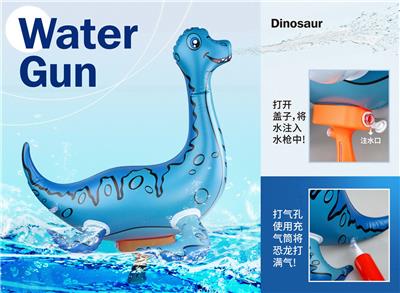 Water gun - OBL10266922