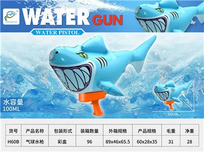Water gun - OBL10266923
