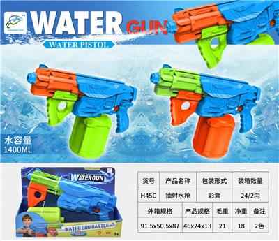 Water gun - OBL10266924