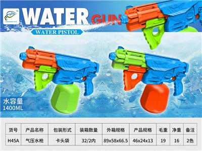 Water gun - OBL10266933