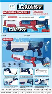 Water gun - OBL10266936