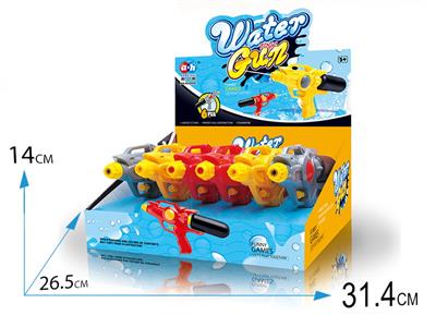 Water gun - OBL10267050
