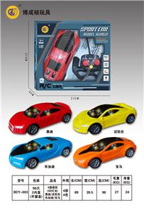 Remote control cars / tanks - OBL10267056