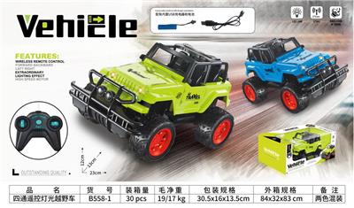 Remote control cars / tanks - OBL10267057