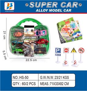 1:64 恐龙图案合金车 6只装 - OBL10267069
