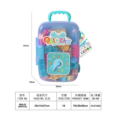 益智积木85PCS - OBL10267079