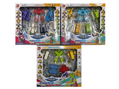 Deformed toy - OBL10267088