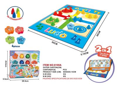 中号二合一英文蛇+英文宝路棋 - OBL10267115