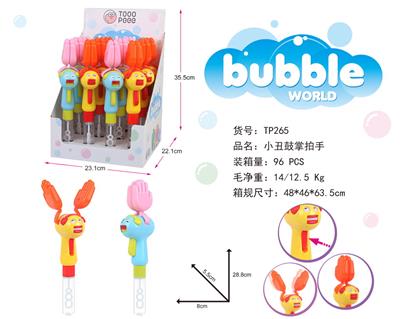 Othertoys - OBL10267125