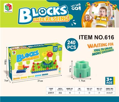 益智积木 - OBL10267133