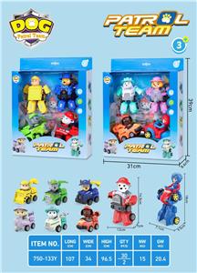 Deformed toy - OBL10267155