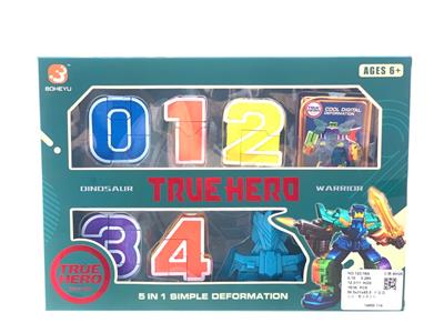 Deformed toy - OBL10267156