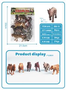 Animaltoys - OBL10267158