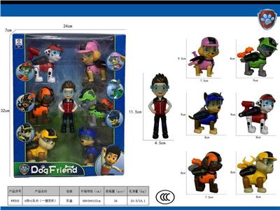 Deformed toy - OBL10267163