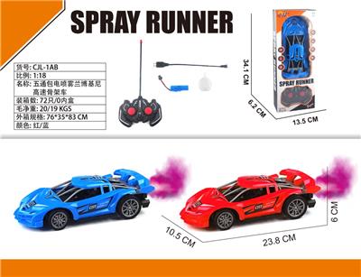 Remote control cars / tanks - OBL10267168