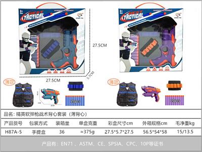 Soft bullet gun / Table Tennis gun - OBL10267172