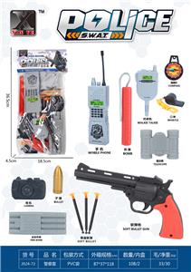 Militarytoys&Policeset - OBL10267235