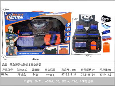 Soft bullet gun / Table Tennis gun - OBL10267314