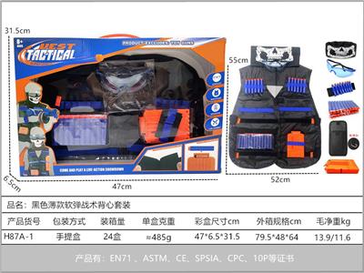 Soft bullet gun / Table Tennis gun - OBL10267315