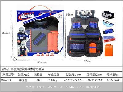 Soft bullet gun / Table Tennis gun - OBL10267316