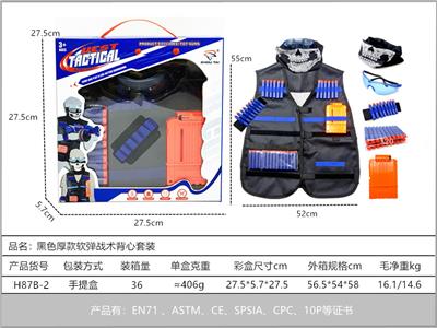 Soft bullet gun / Table Tennis gun - OBL10267320