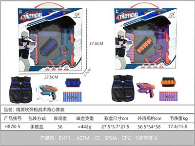 Soft bullet gun / Table Tennis gun - OBL10267322