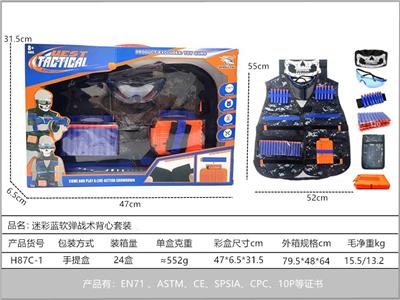 Soft bullet gun / Table Tennis gun - OBL10267324