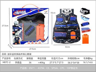 Soft bullet gun / Table Tennis gun - OBL10267325