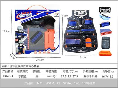 Soft bullet gun / Table Tennis gun - OBL10267326