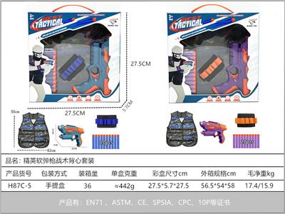 Soft bullet gun / Table Tennis gun - OBL10267327