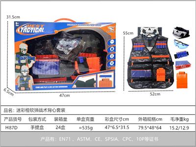 Soft bullet gun / Table Tennis gun - OBL10267328