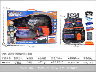 Soft bullet gun / Table Tennis gun - OBL10267329