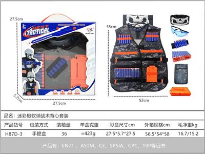 Soft bullet gun / Table Tennis gun - OBL10267331