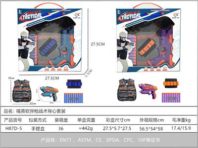 Soft bullet gun / Table Tennis gun - OBL10267332