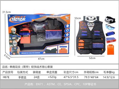 Soft bullet gun / Table Tennis gun - OBL10267333