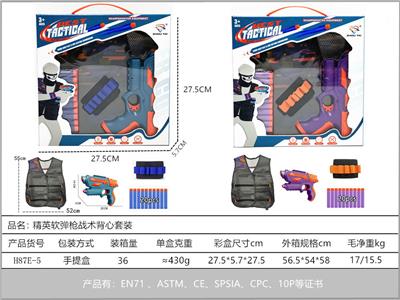 Soft bullet gun / Table Tennis gun - OBL10267337