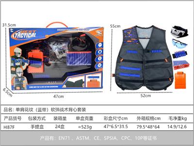 Soft bullet gun / Table Tennis gun - OBL10267338