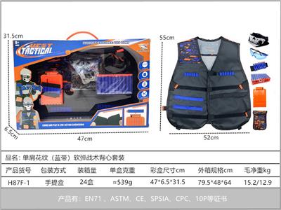 Soft bullet gun / Table Tennis gun - OBL10267339