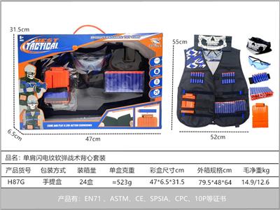 Soft bullet gun / Table Tennis gun - OBL10267343