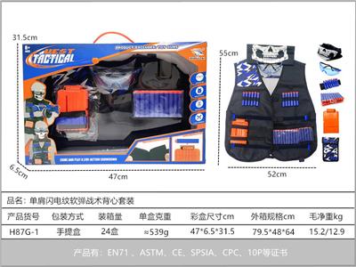 Soft bullet gun / Table Tennis gun - OBL10267344
