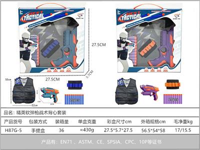 Soft bullet gun / Table Tennis gun - OBL10267347