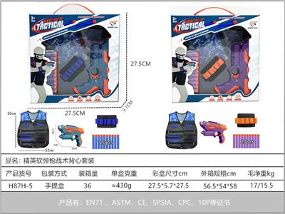 Soft bullet gun / Table Tennis gun - OBL10267352