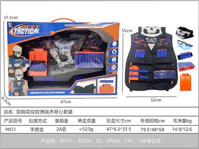 Soft bullet gun / Table Tennis gun - OBL10267353
